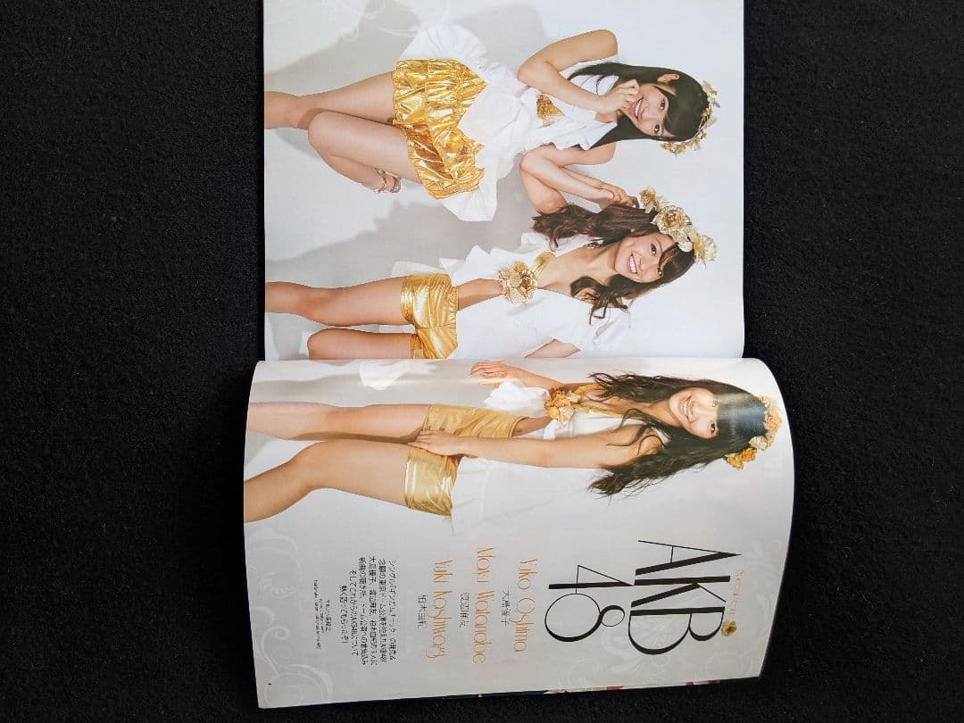 ボム　渡辺麻友　柏木由紀　山本彩　宮脇咲良　橋本愛　有村架純　足立梨花　岸明日香