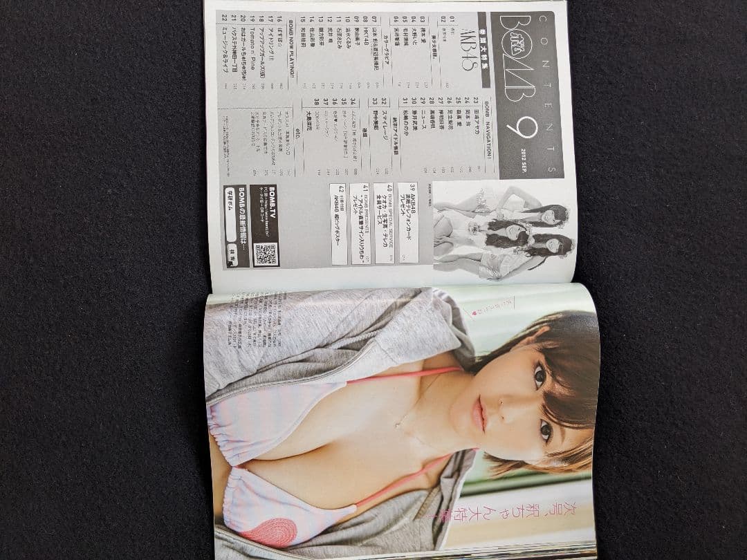 ボム　渡辺麻友　柏木由紀　山本彩　宮脇咲良　橋本愛　有村架純　足立梨花　岸明日香