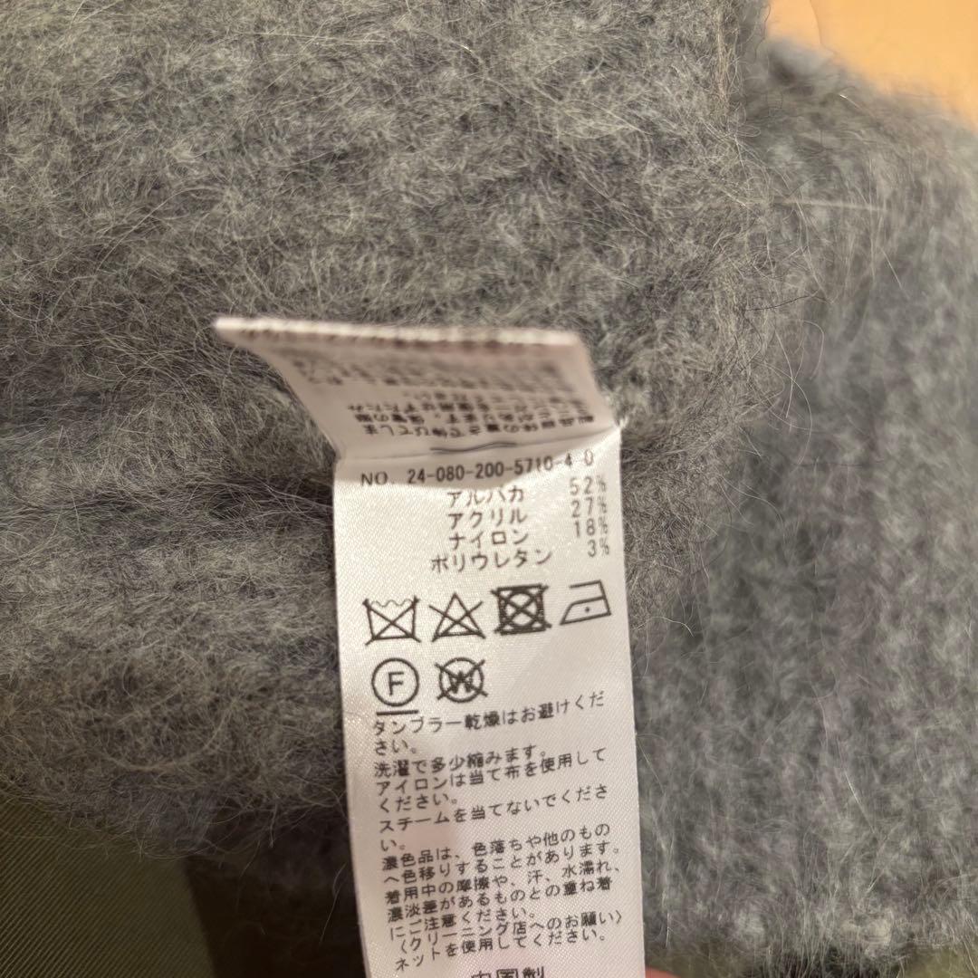 【美品】スピックアンドスパン　アルパカ混ニットベスト