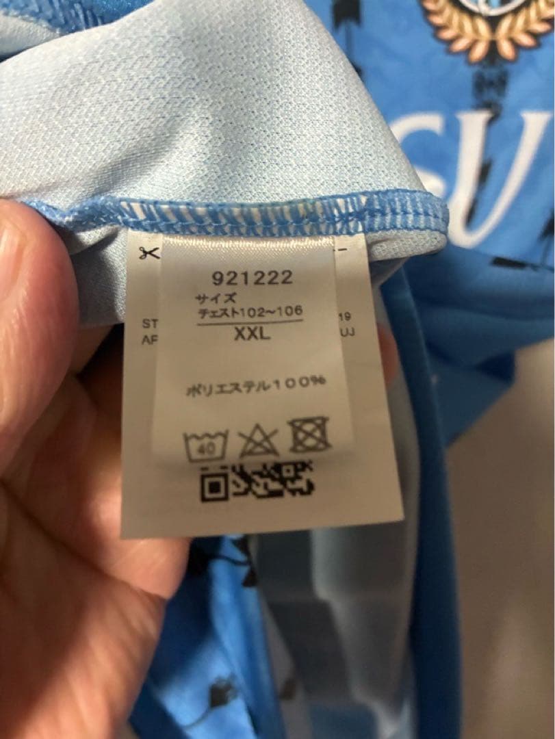 川崎フロンターレ 2020 18 三笘 ユニフォーム PUMA XXLサイズ