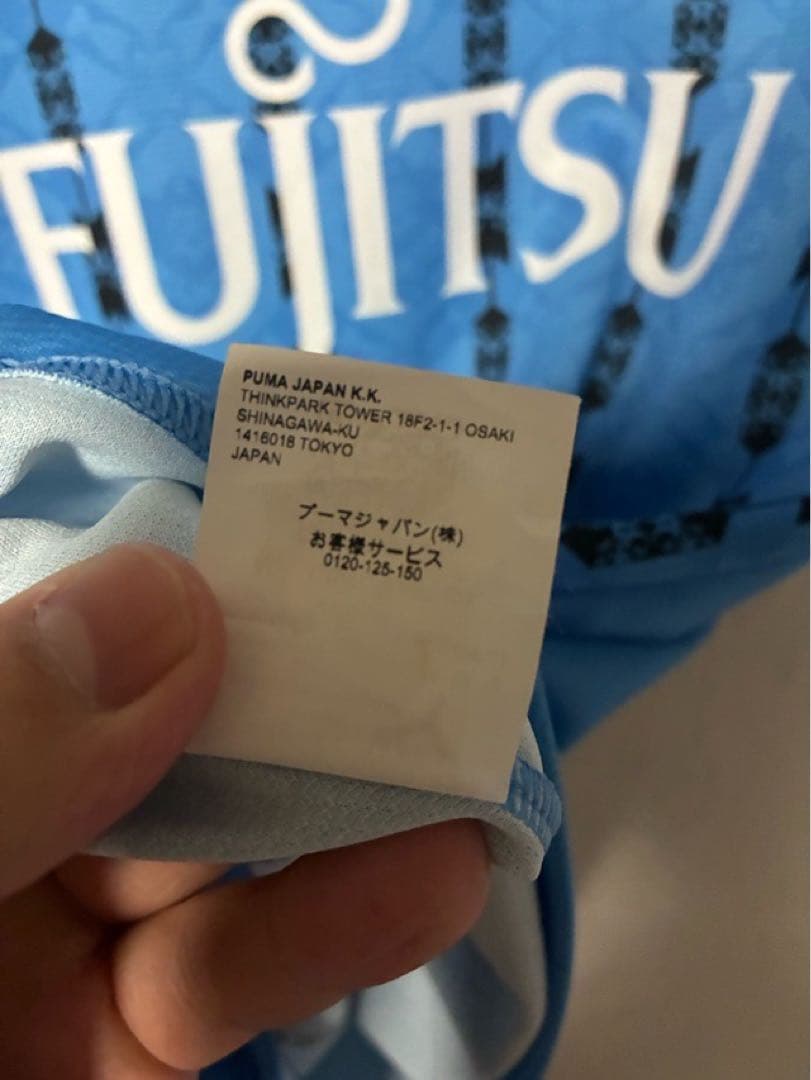 川崎フロンターレ 2020 18 三笘 ユニフォーム PUMA XXLサイズ