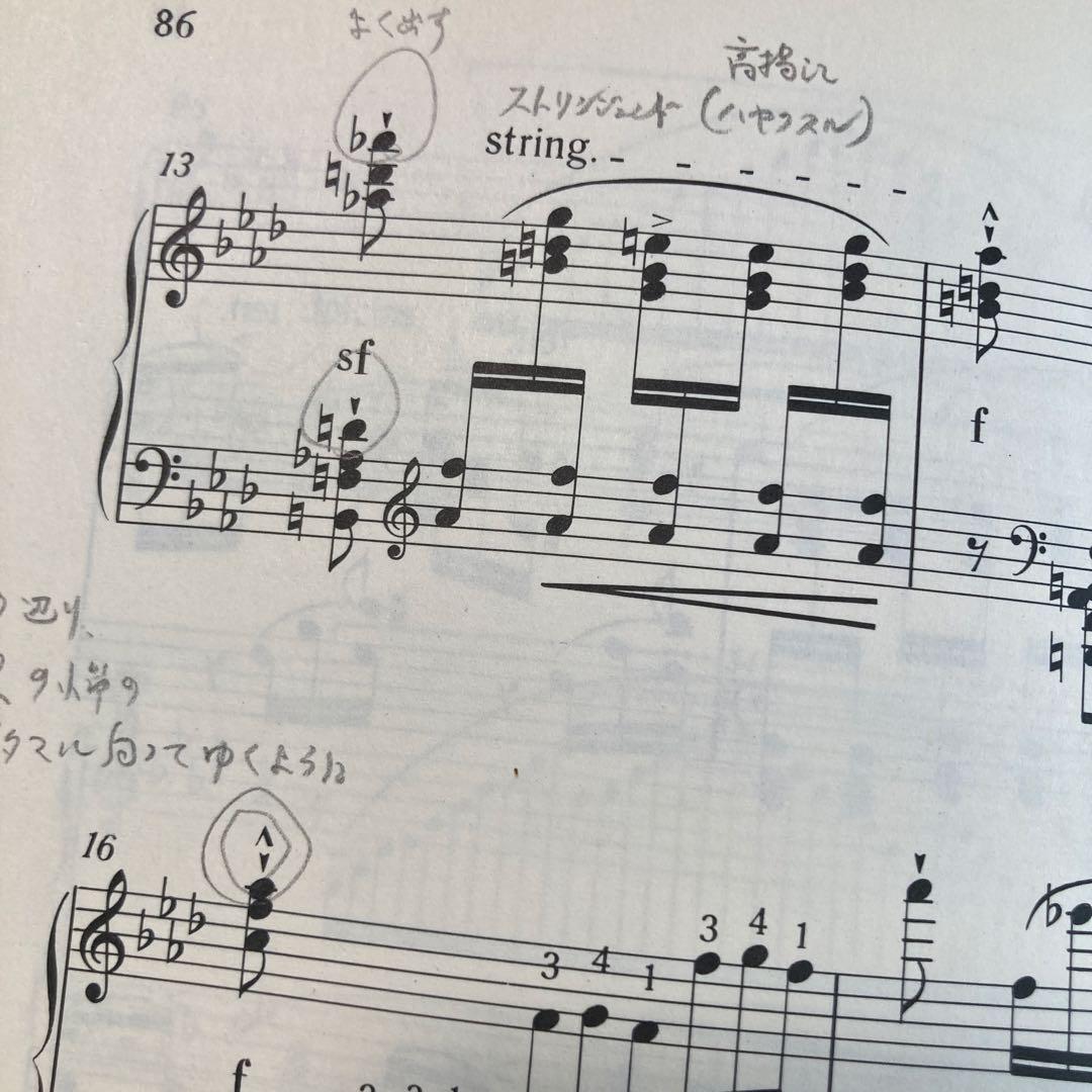 ピアノ楽譜 リスト エチュード集1巻 ムジカブダペスト