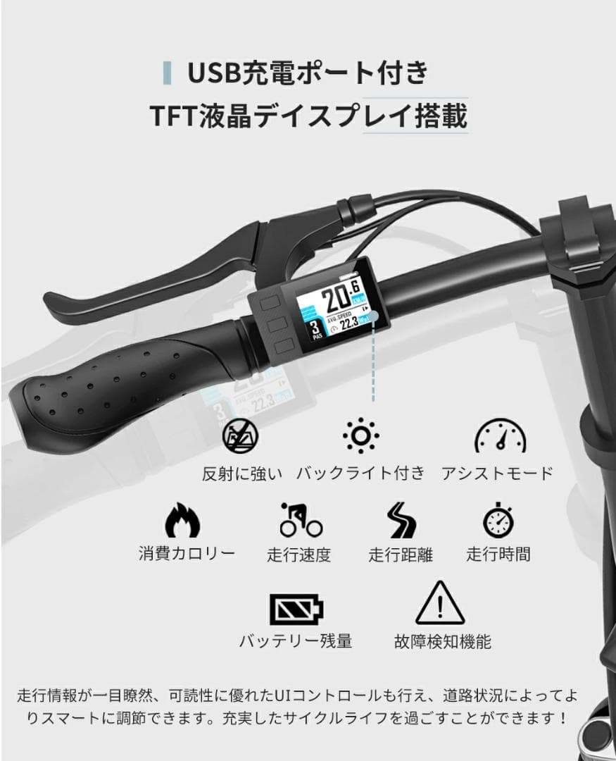 新品 ミニベロ Mantodea 折りたたみ電動アシスト自転車 16インチ