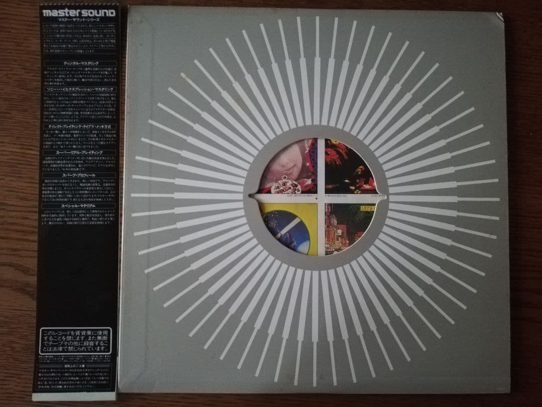 【マスターサウンドシリーズ】大滝詠一「EACH TIME」　LPレコード