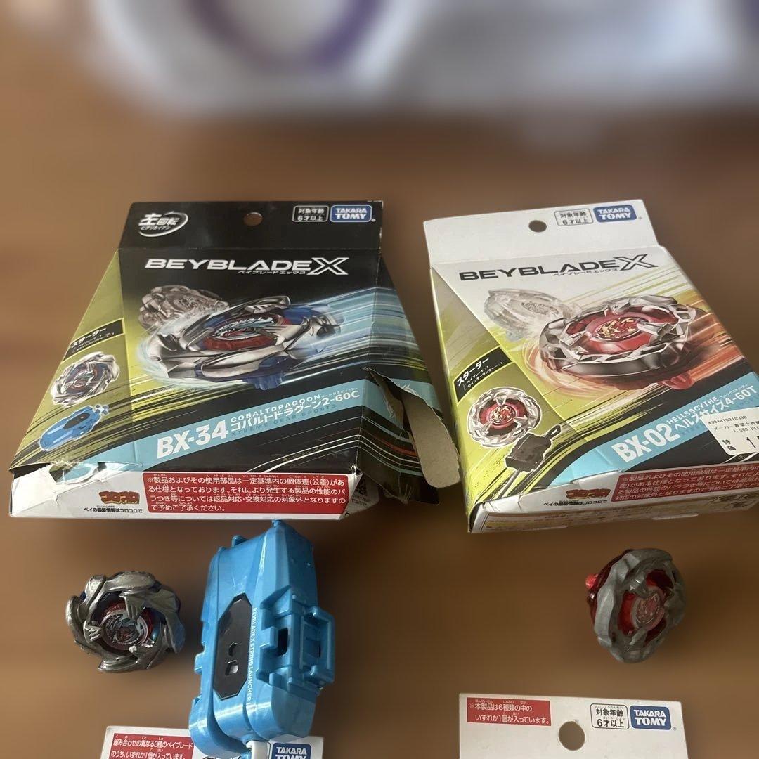 リ*パ様 ベイブレード X ３人用スタジアム　ベイ7個　ランチャー3個セット