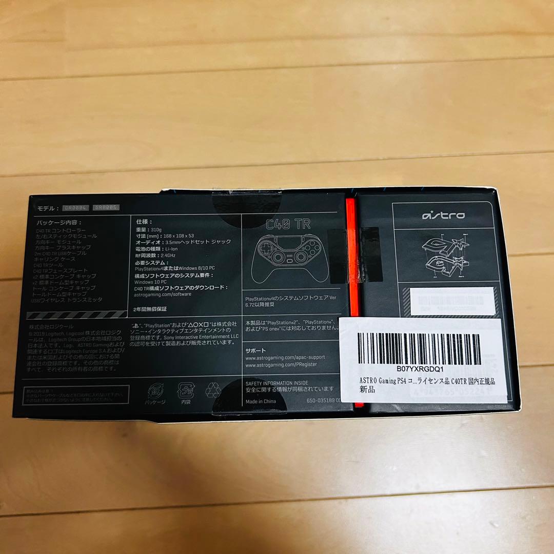 Astro Gaming C40TR コントローラー