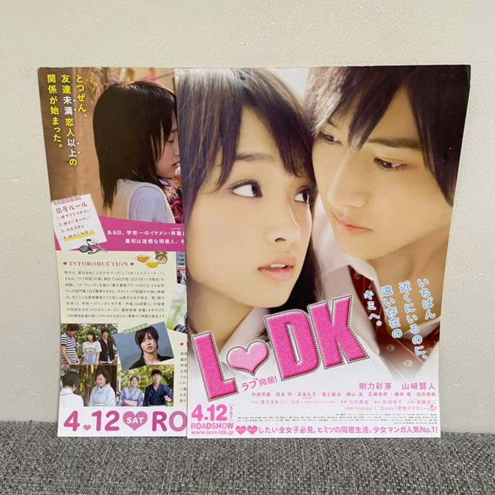 山﨑賢人　山崎賢人　直筆サイン入り写真集