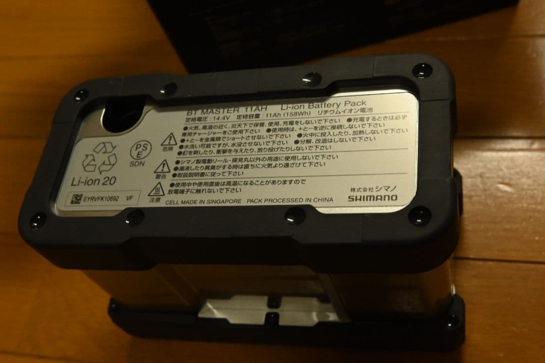 BTマスター　SHIMANO　電力丸