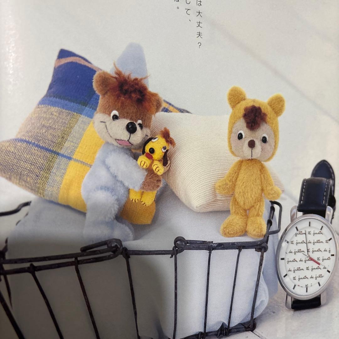 杉興安のteddy bear : 大きなベアと小さなベア