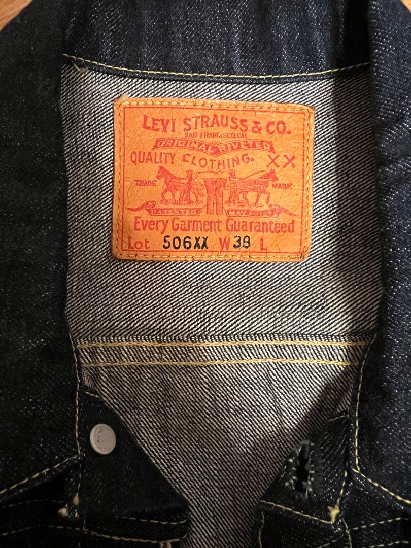 佐*郎様 Levi's 日本製 リーバイス 復刻 38 濃紺 70506-XX