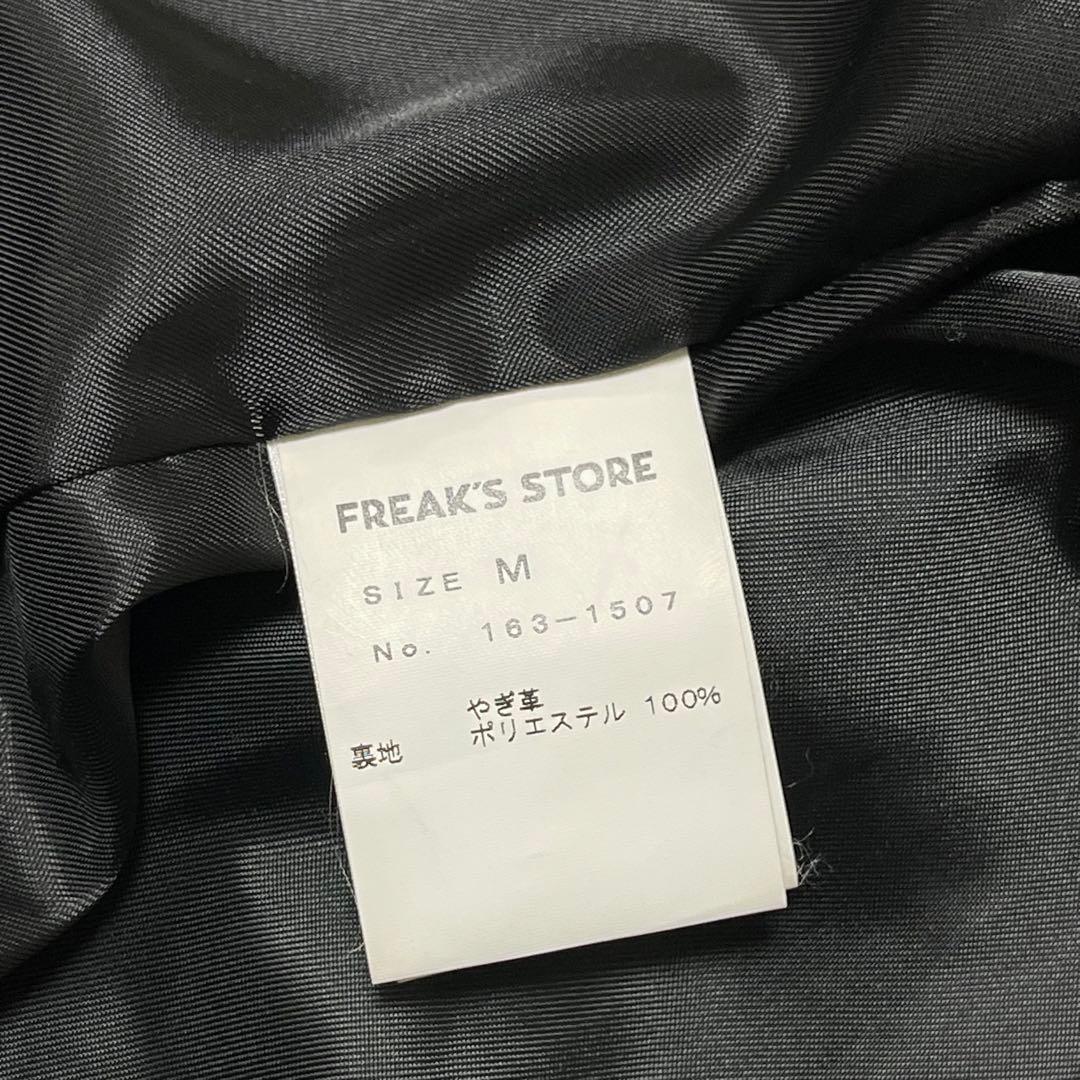 極美品 FREAK'S STORE ゴートレザー ライダース レザージャケット