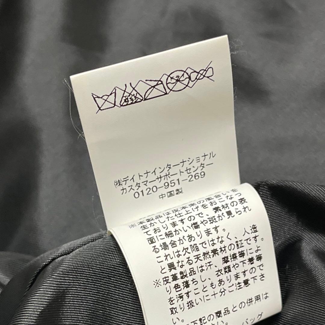 極美品 FREAK'S STORE ゴートレザー ライダース レザージャケット