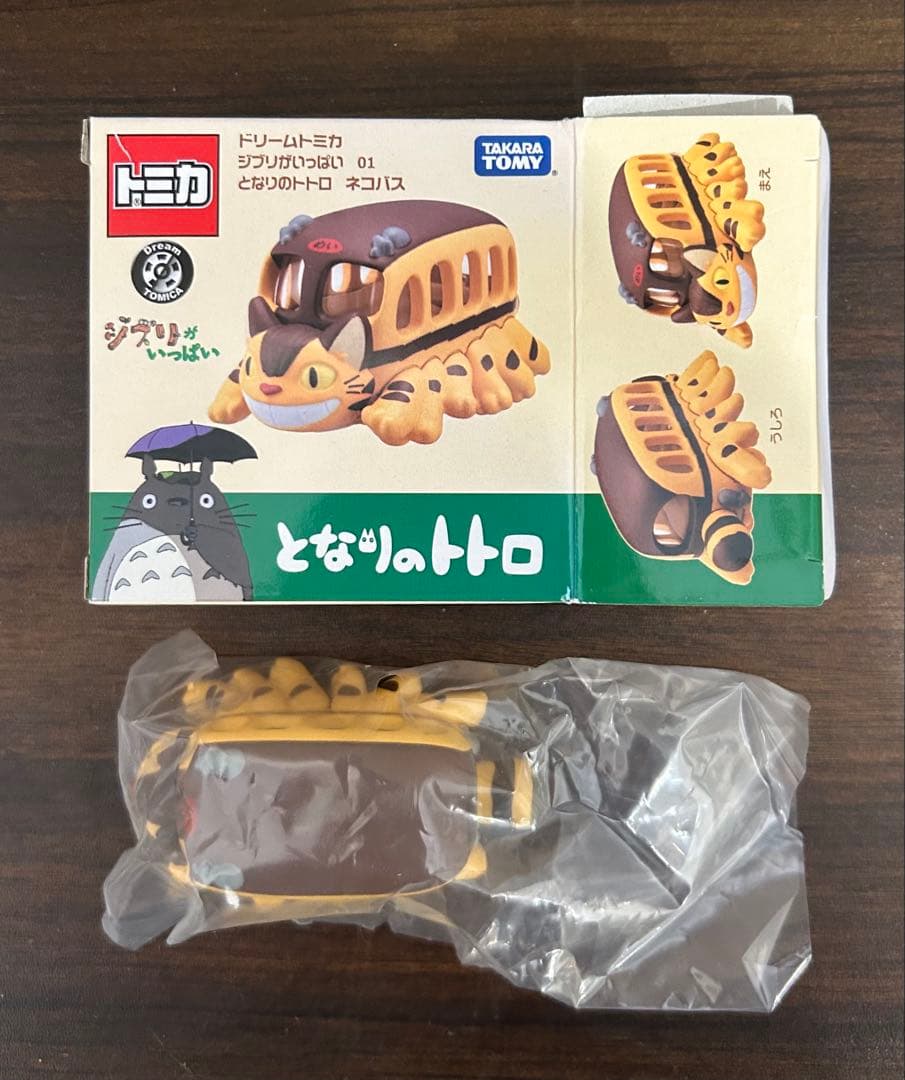 ドリームトミカ ジブリがいっぱい　全10種　セット