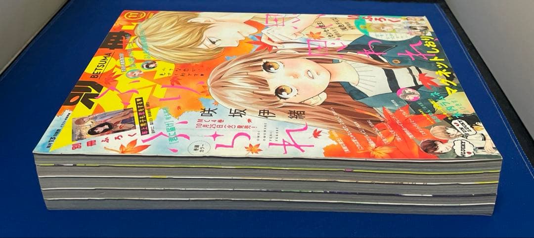 別冊マーガレット2016年11月号