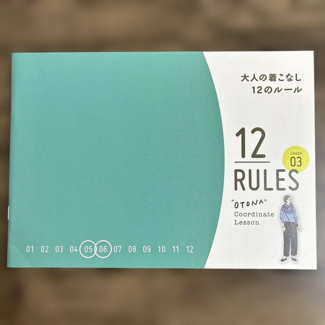 【フェリシモ】レッスンプログラム