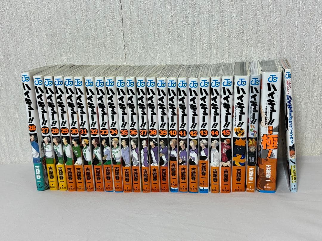 ハイキュー!! 全巻セット 1〜45巻