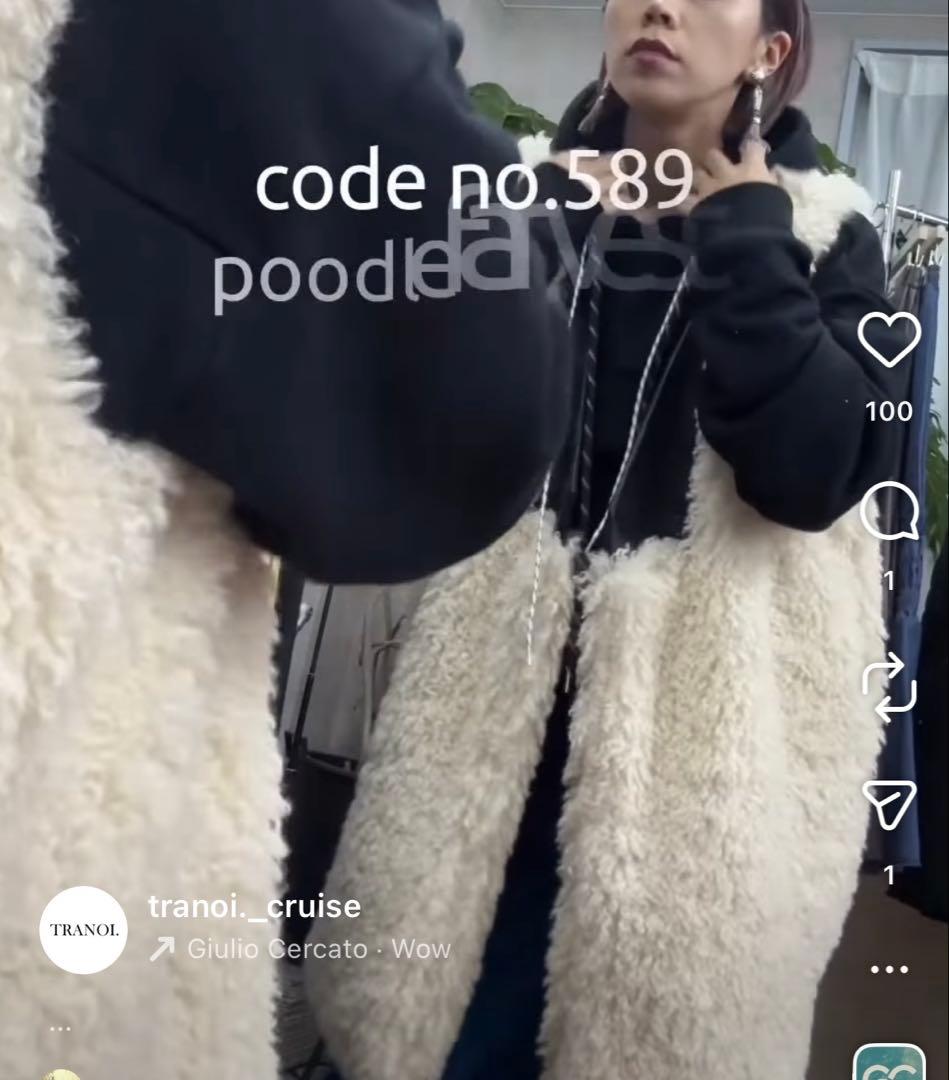 き*こ様 ✴︎新品トラノイファーベスト