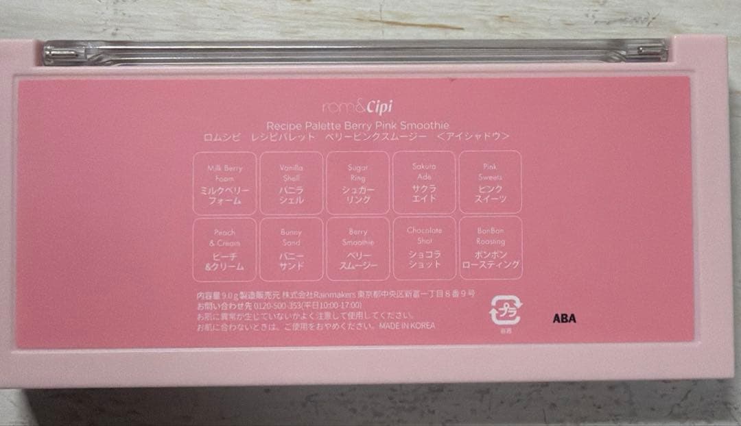 【豪華】　デパコス　プチプラ　まとめ売り