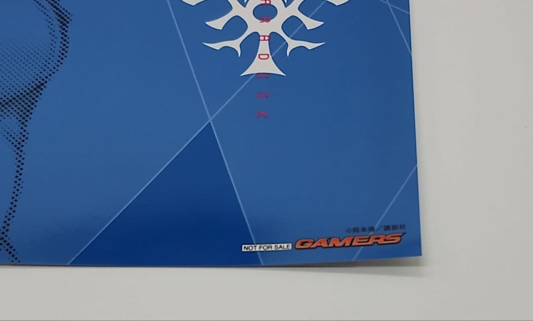 パラレルパラダイス 1〜23巻セット 特典 特装版 有り ほぼ未開封