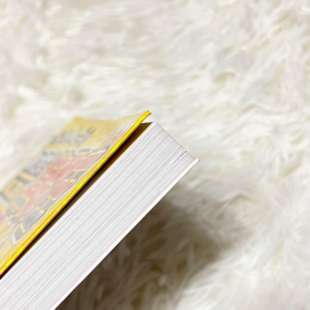 まんがで身につくめざせ！あしたの算数王　6冊セット