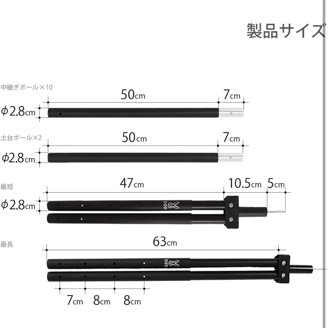 DOD フタマタノキワミ 新品 フタマタノバシ タープポール テント　A