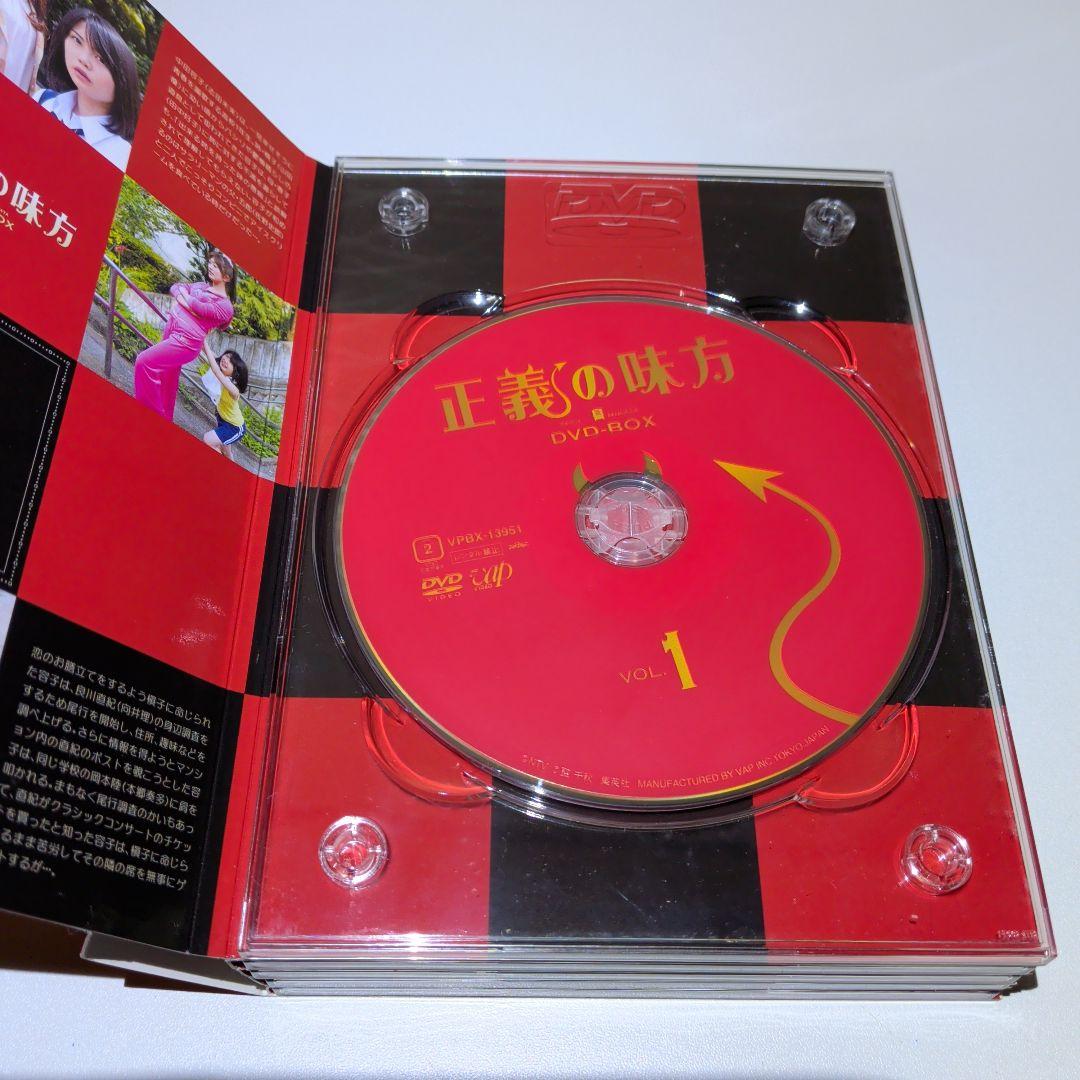 正義の味方　DVD BOX　５枚組