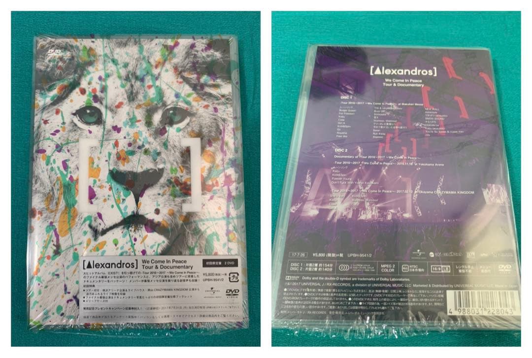 Alexandros アレキサンドロス DVD セット