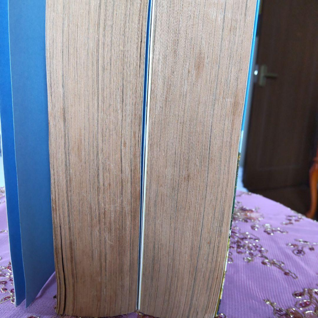 キャンディ・キャンディ愛蔵版 全巻セット