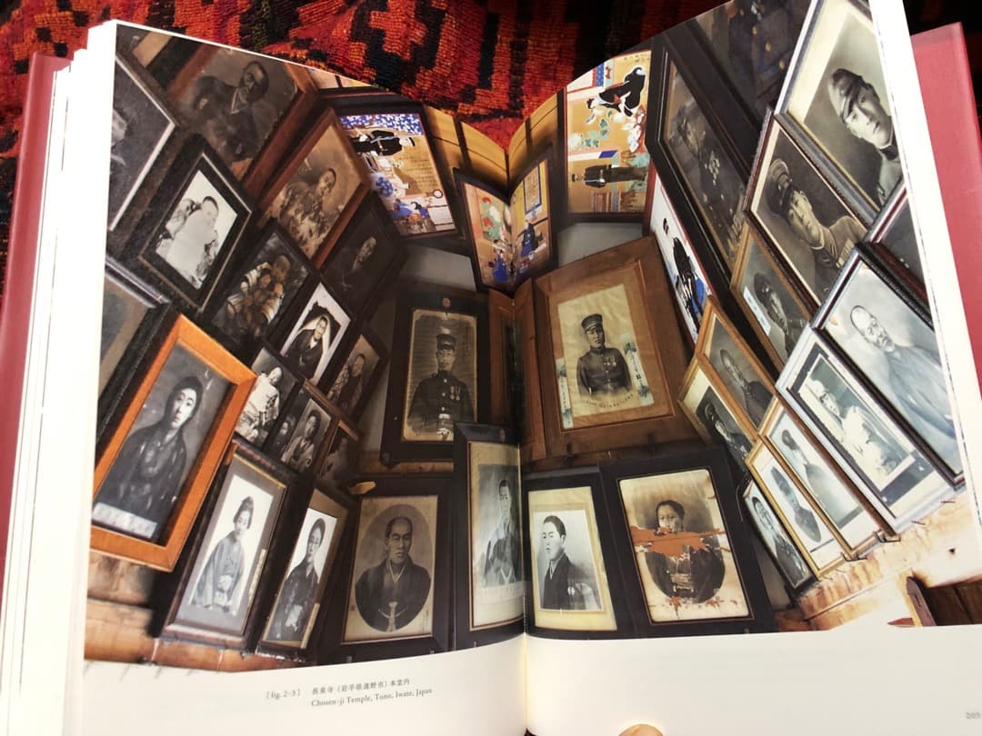 「時の宙づりー生・写真・死」 ジェフリー バッチェン