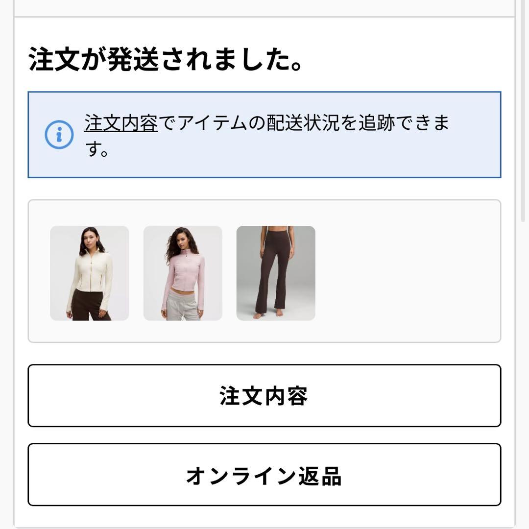 lululemon Groove Nulu スーパーハイライズ フレアパンツ