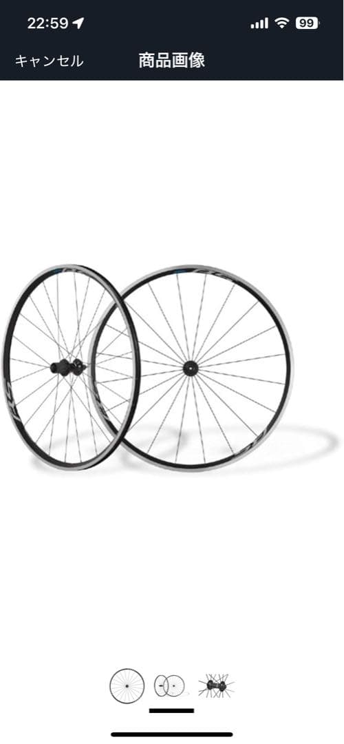 シマノ(SHIMANO) ホイール WH-RS100 フロント/リア/前後セット