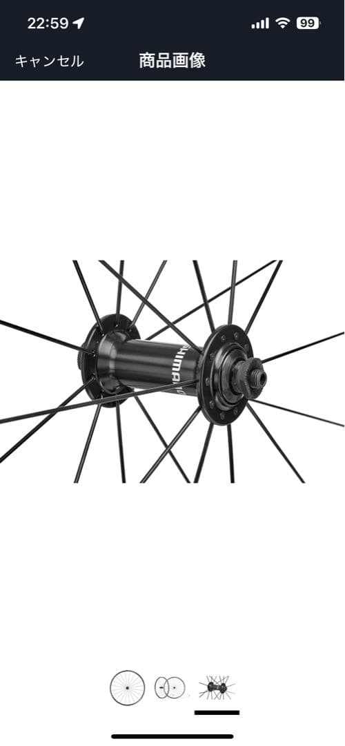 シマノ(SHIMANO) ホイール WH-RS100 フロント/リア/前後セット