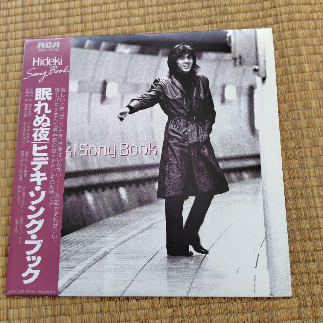 西城秀樹 LPレコード まとめ売り7セット