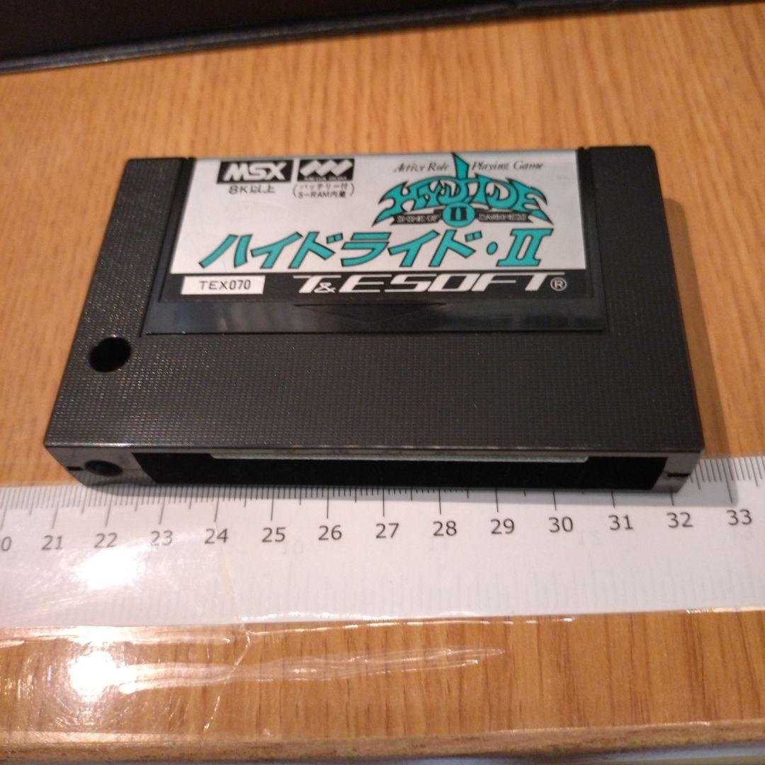 ぞ*み様 MSXハイドライドⅠ、Ⅱ、Ⅲ ３セット マニュアル付き