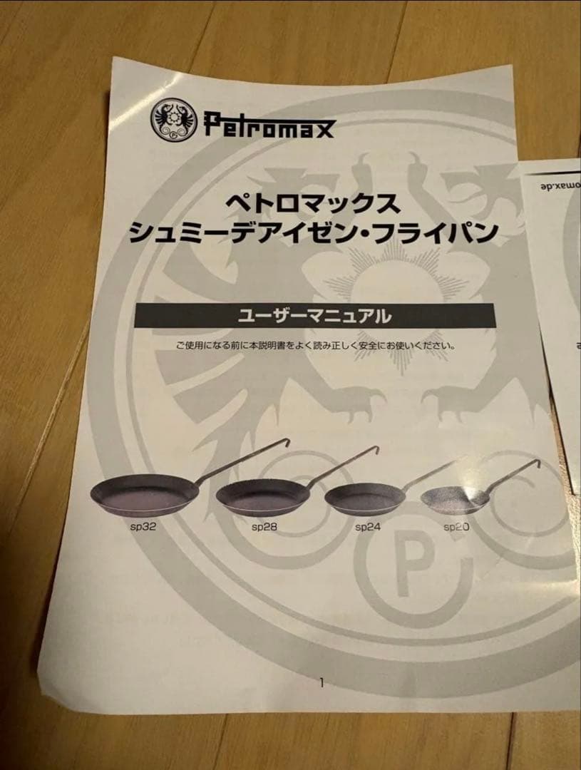 Petromax シュミーデアイゼンフライパン 28cm 【取手、収納ケース付】
