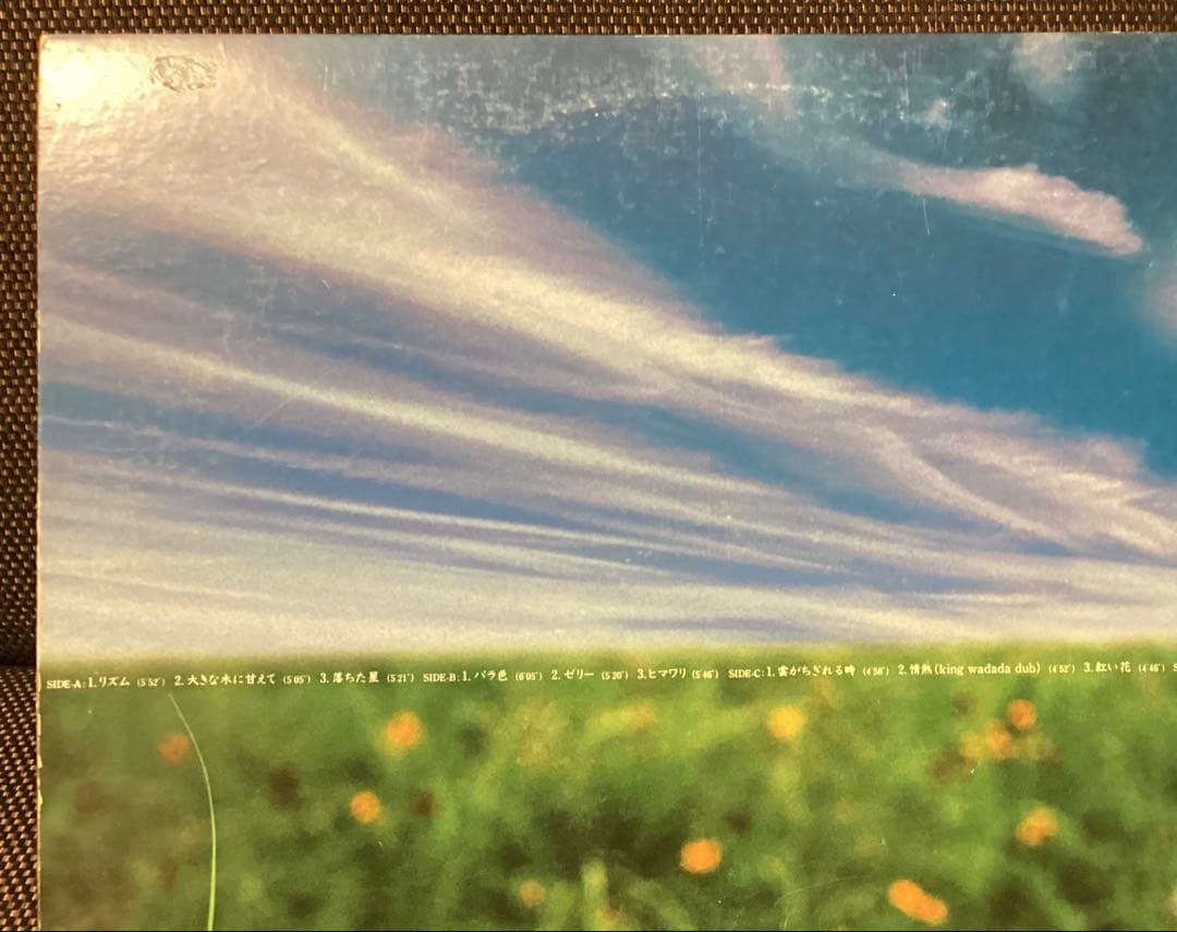 (USED)UA (ウーア) 11 (イレブン )2枚組 アナログレコード