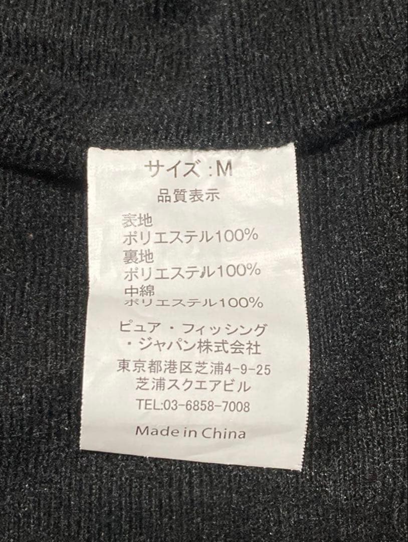 Abu Garcia ウィンタージャケット