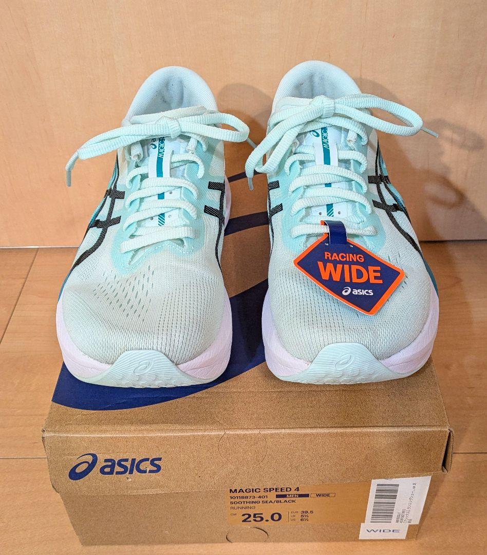 asics マジックスピード4　美品 フルやハーフに!!