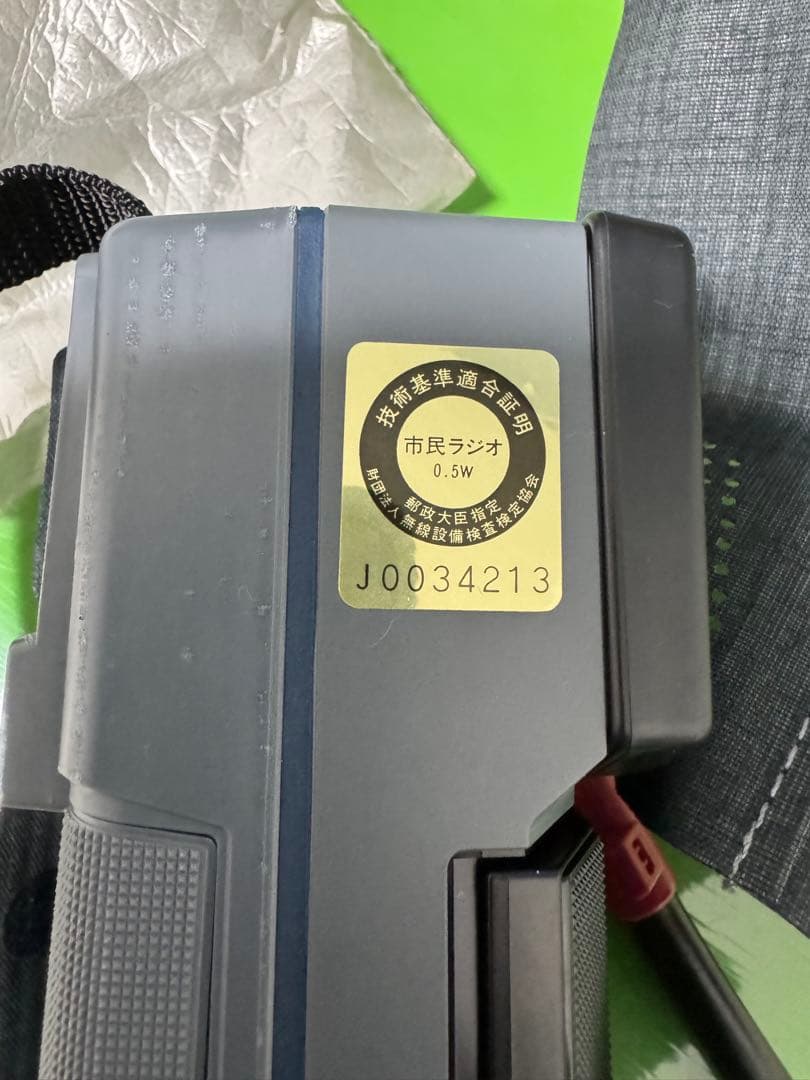 sony トランシーバーICB-87H2ケセット