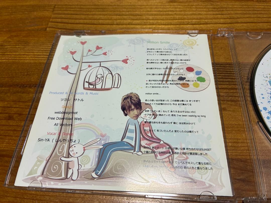 ツイキャス・tiktok ・youtuberしんやっちょCD