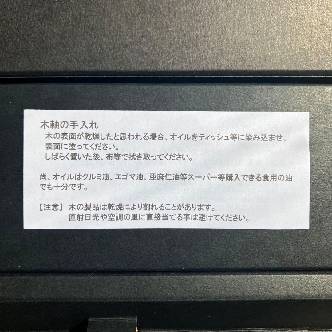Craft A 202 花梨紅白　シャープペンシル　検索用 野原工芸　工房楔