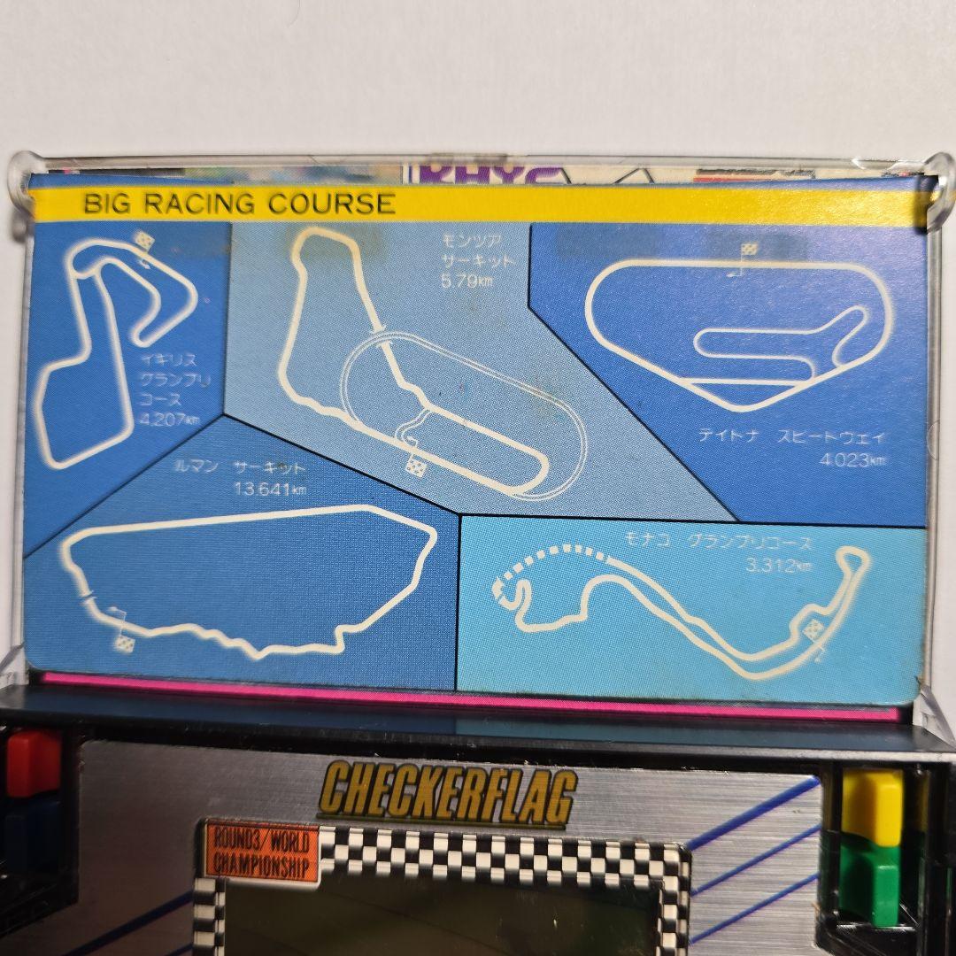 学研　チェッカーフラッグ　ゲームウォッチ　レトロ　箱説明書付き　本体欠品なし