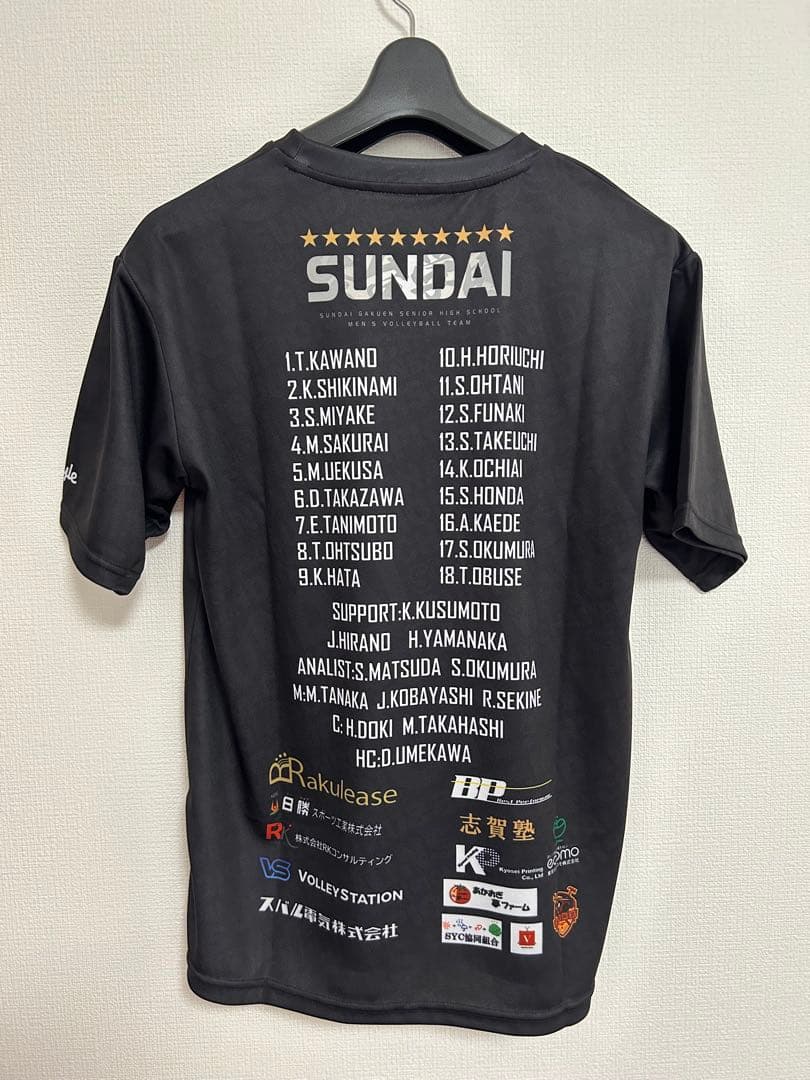 ラスト１点　駿台学園　２０２５年　春高バレー　優勝記念Ｔ　バレー部　新品　ＸＬ