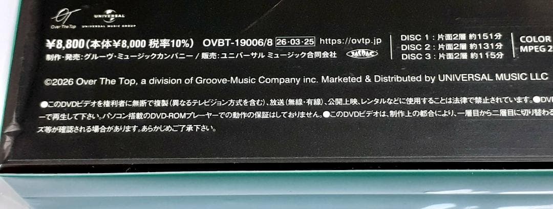 timelesz LIVE TOUR FAM DOME 初回限定盤 DVD