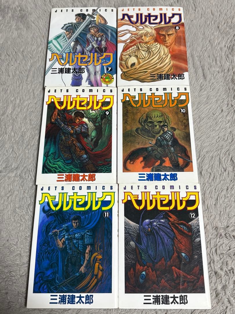 ベルセルク全41巻セット