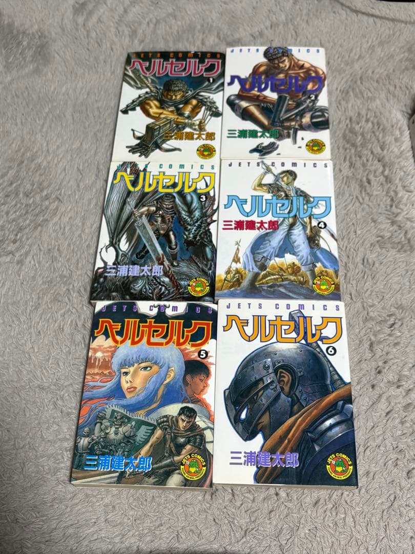 ベルセルク全41巻セット