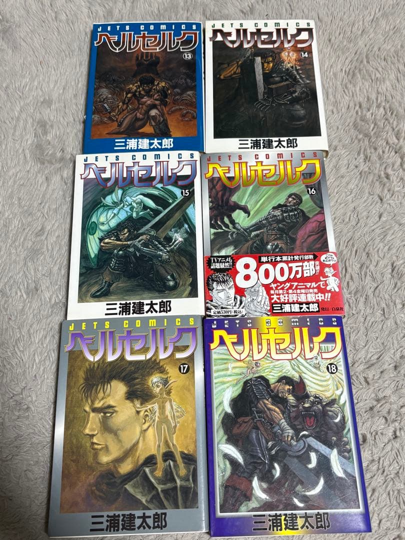 ベルセルク全41巻セット