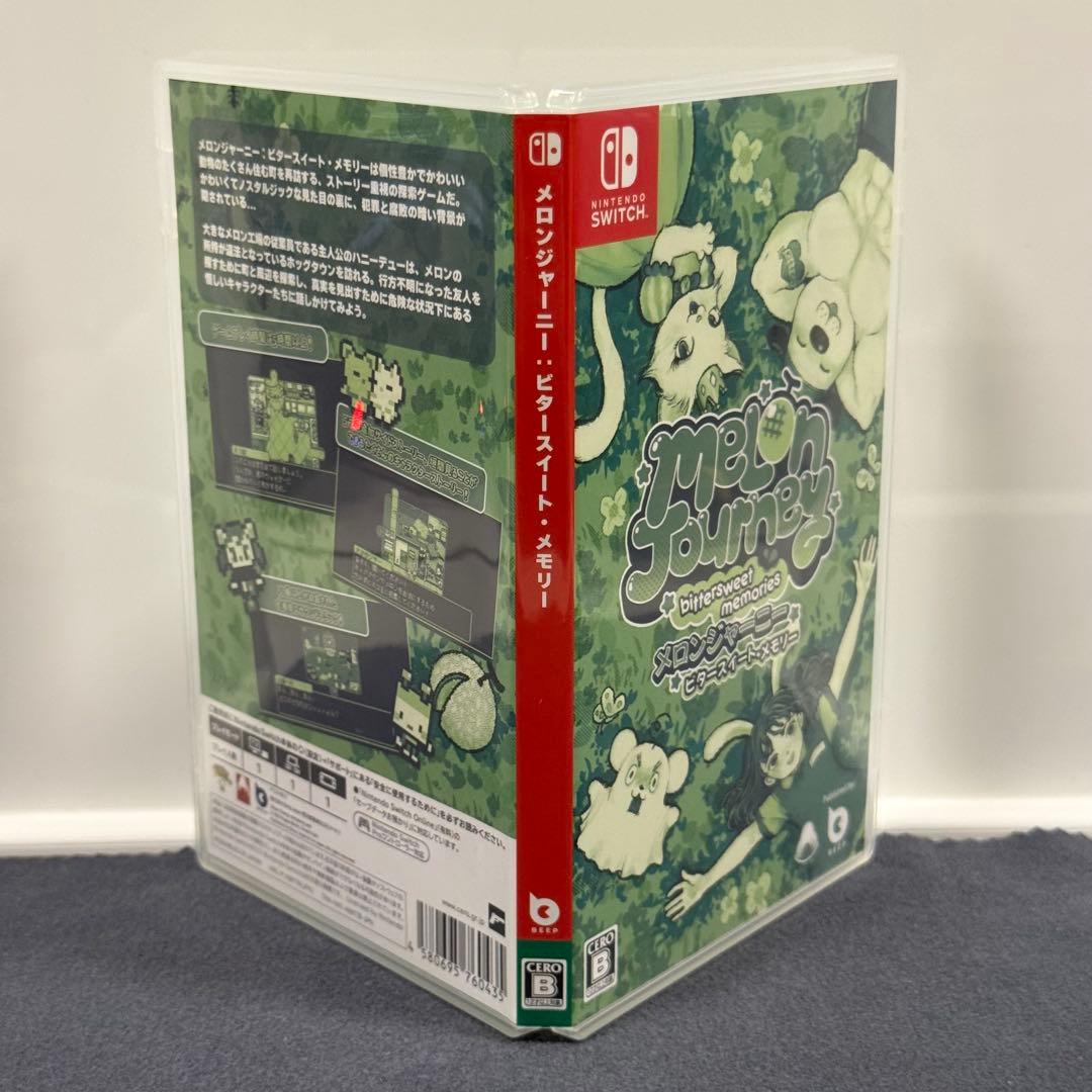【ほぼ新品・GBソフト付】メロンジャーニー ビタースイート メモリー 限定版
