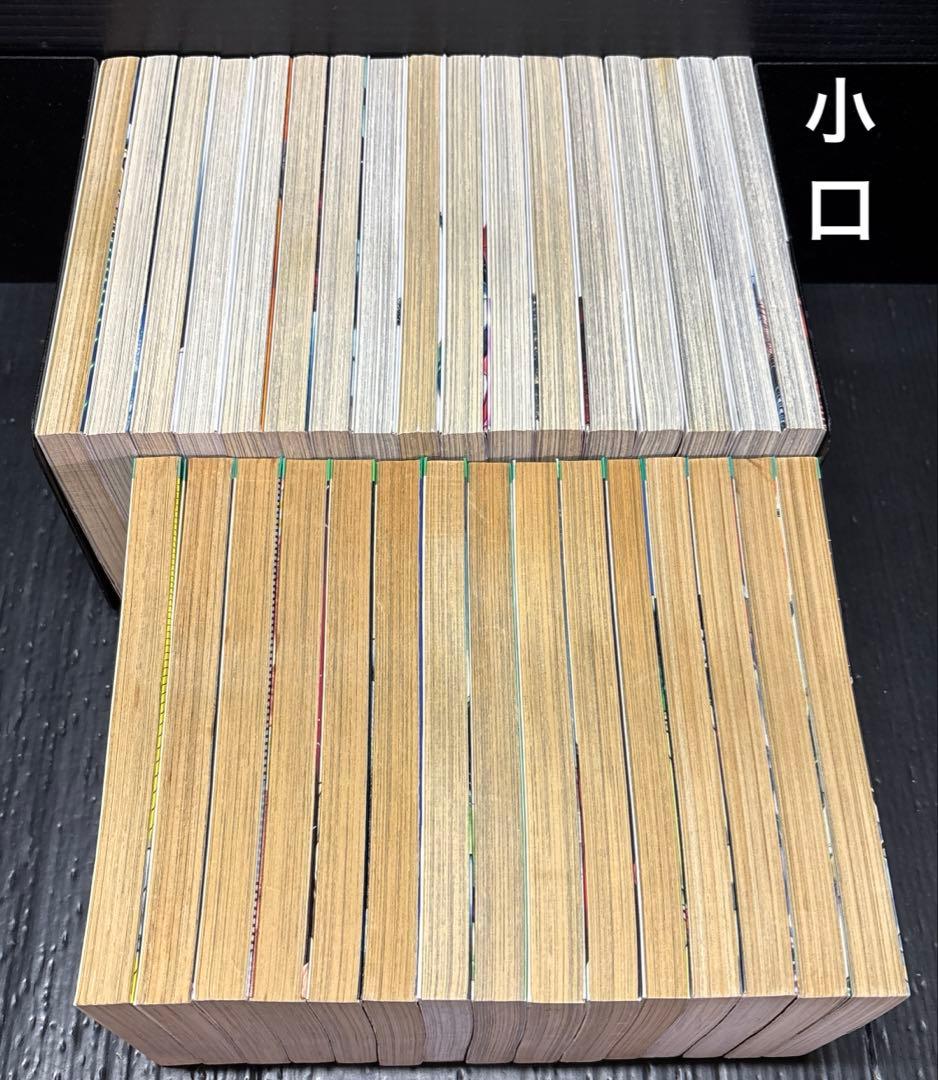 強殖装甲ガイバー 1-32巻 全巻