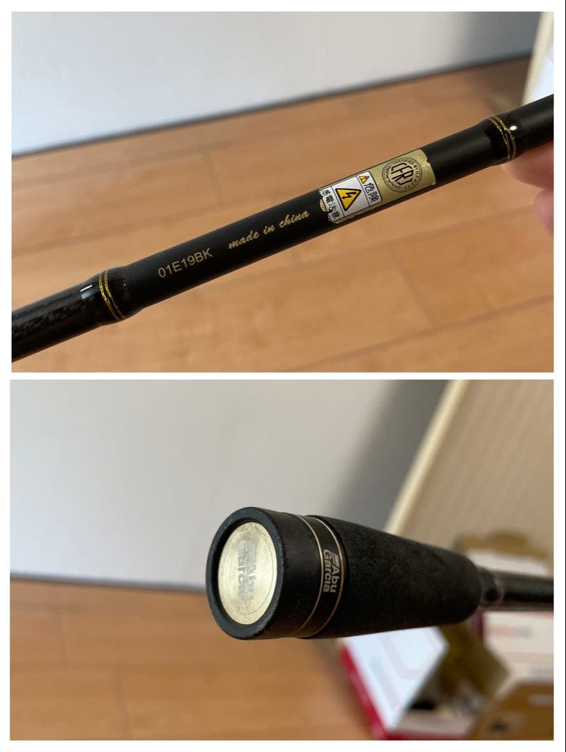 アブガルシアのみ